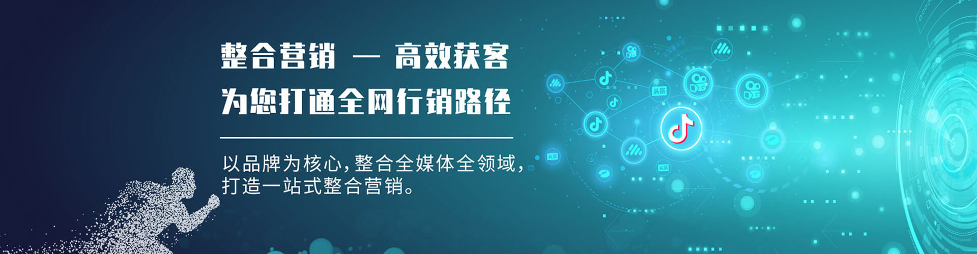 蕲春百度竞价代理
