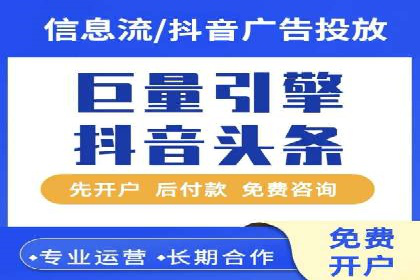 信息流广告行业发展趋势分析