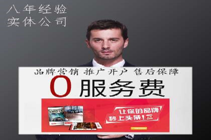 SEM代运营实战：优化广告创意与文案