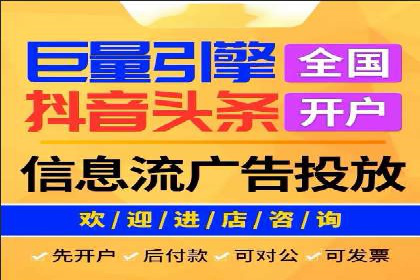 深度挖掘：百度竞价托管的成功之道